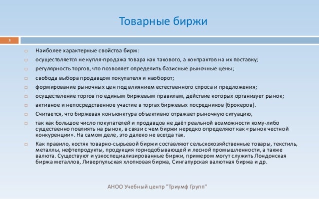 жить на доходы с форекс